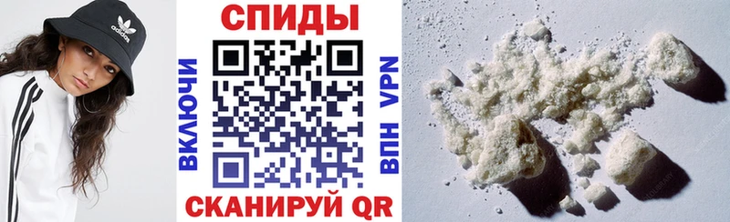Amphetamine VHQ  наркотики  Лесной 