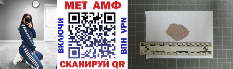 АМФЕТАМИН 98% Лесной
