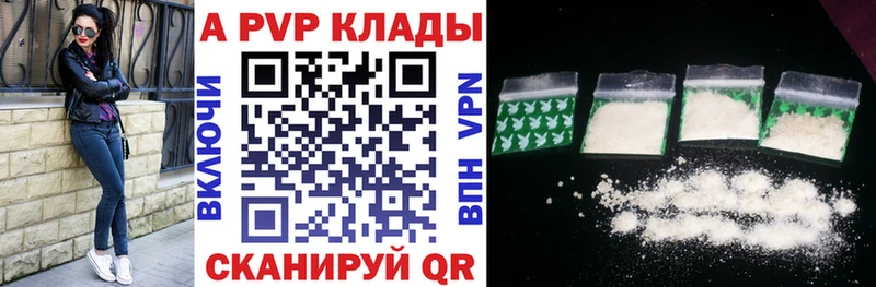 цена   Лесной  площадка официальный сайт  Alpha-PVP крисы CK 