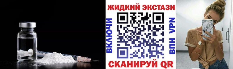 Бутират оксибутират  дарк нет какой сайт  Лесной 