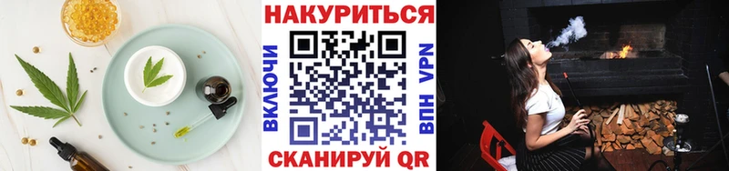 Еда ТГК марихуана  нарко площадка официальный сайт  Лесной 