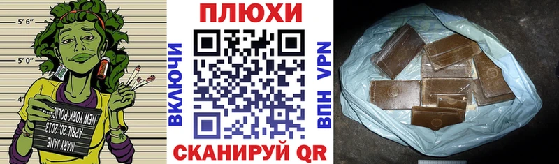 Гашиш hashish  маркетплейс наркотические препараты  Лесной  купить закладку  mega ссылки 