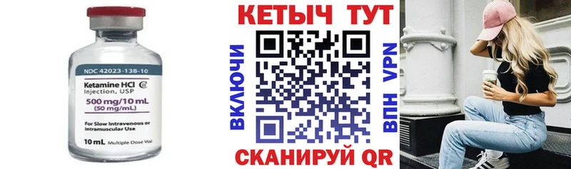 блэк спрут зеркало  Лесной  КЕТАМИН VHQ 