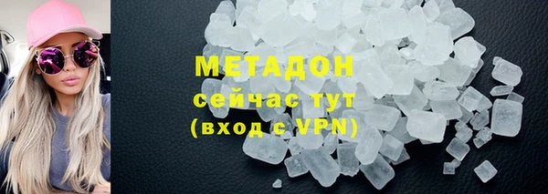 а пвп мука Володарск