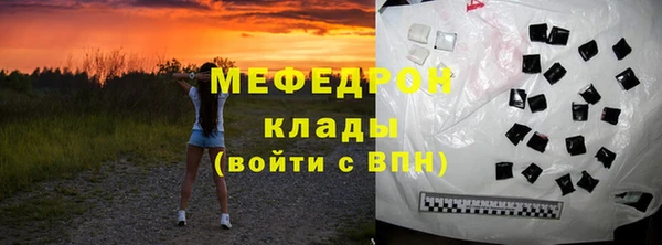 mix Вяземский