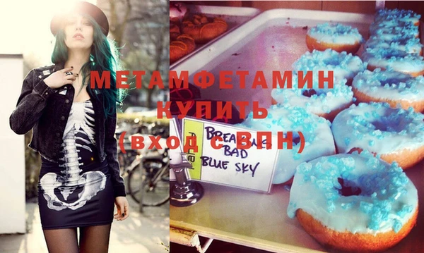 прущие крисы Волосово