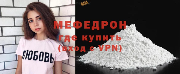 MDMA Premium VHQ Вязьма