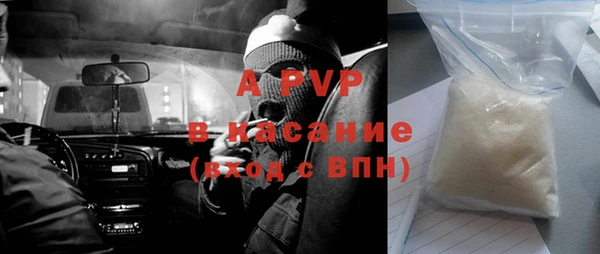 a pvp Волоколамск