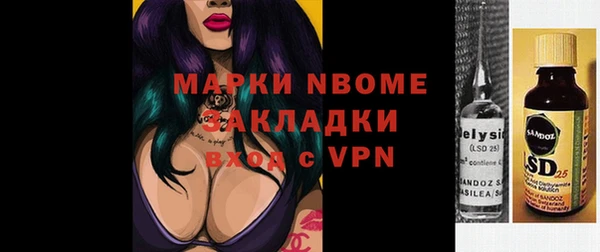 mix Вяземский