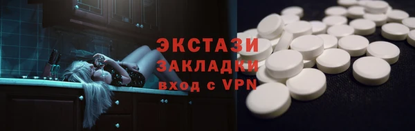 a pvp Волоколамск