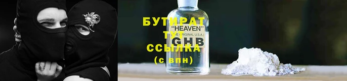 a pvp Волоколамск