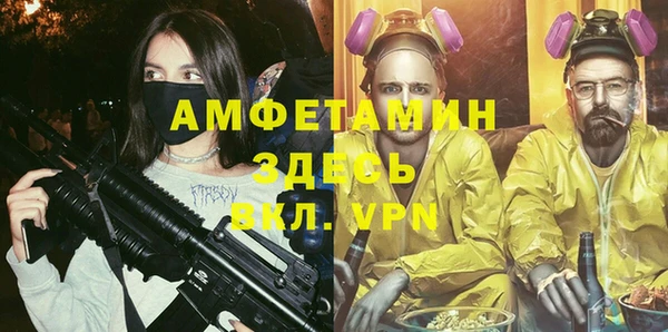a pvp Волоколамск