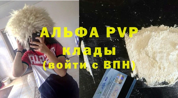 а пвп мука Володарск