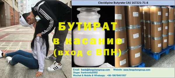 прущие крисы Волосово