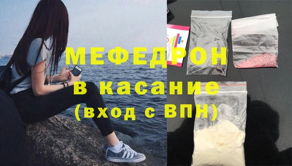 прущие крисы Волосово