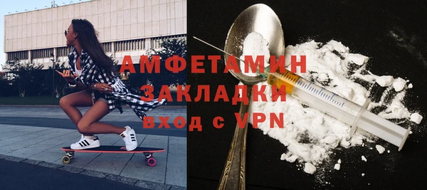 spice Вязники