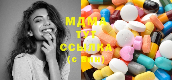 MDMA Premium VHQ Вязьма