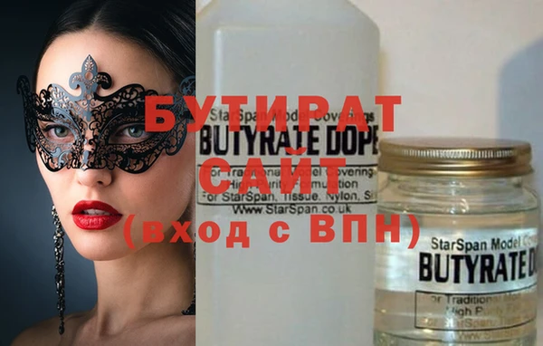 MDMA Premium VHQ Вязьма