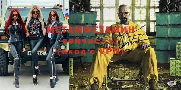 а пвп мука Володарск