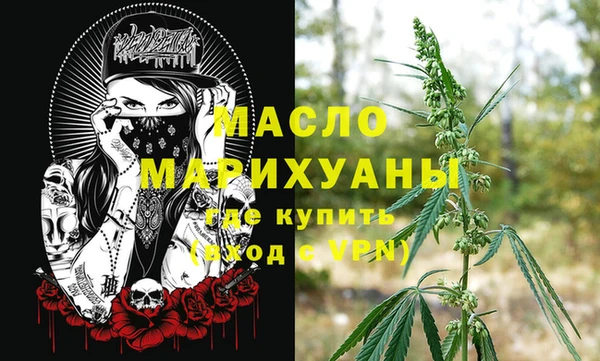 прущие крисы Волосово