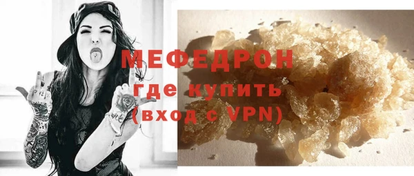 a pvp Волоколамск