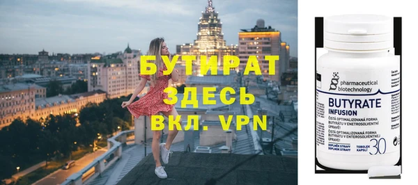 MDMA Premium VHQ Вязьма