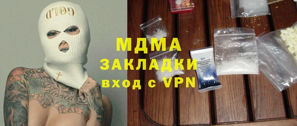 a pvp Волоколамск