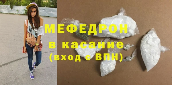 а пвп мука Володарск