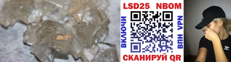 купить наркоту  нарко площадка состав  Лсд 25 экстази ecstasy  Лесной 