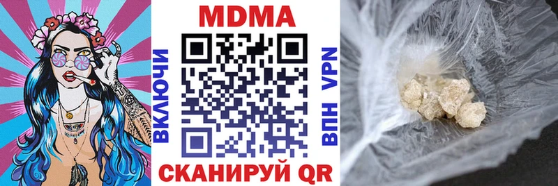 купить наркотик  Лесной  MDMA молли 