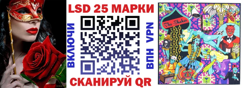 Марки N-bome 1500мкг  hydra как войти  Лесной 