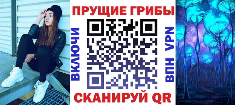 Псилоцибиновые грибы Cubensis  гидра как зайти  Лесной 