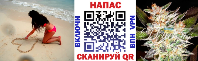 где купить наркоту  Лесной  Каннабис White Widow 